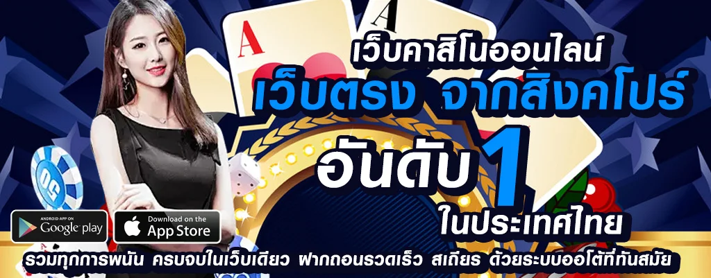 tk789 casino